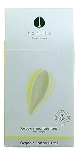 Tofillo - Malotira - Cretan Mountain tea