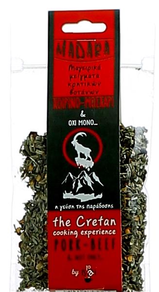 Madara - Pork Beef & not Only