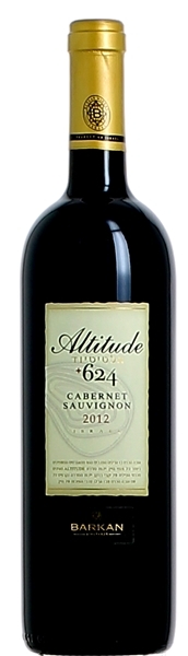 Barkan Wine Cellars - Altitude 624